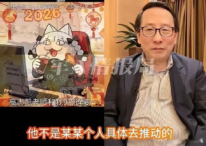 牢A对话高志凯，牢A发出了灵魂拷问，就是美国社会的斩杀线，是国家有意而为，还是资