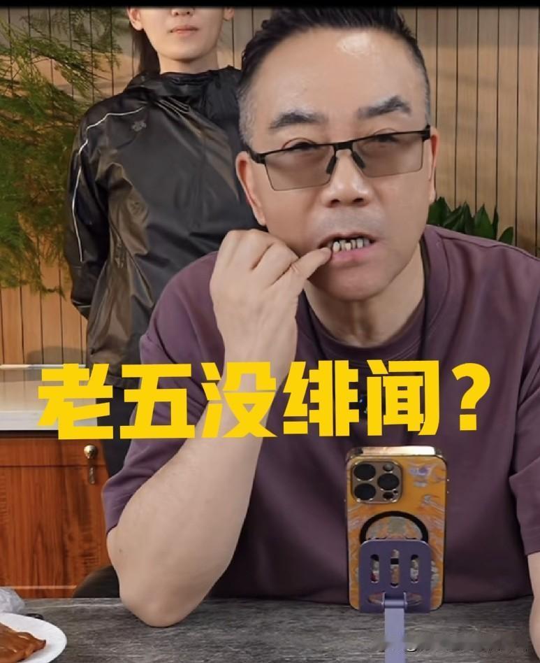 网友夸杨议零绯闻，杨议听完当场脸红，回应太有意思！直播间里经常能看到粉丝暖心留