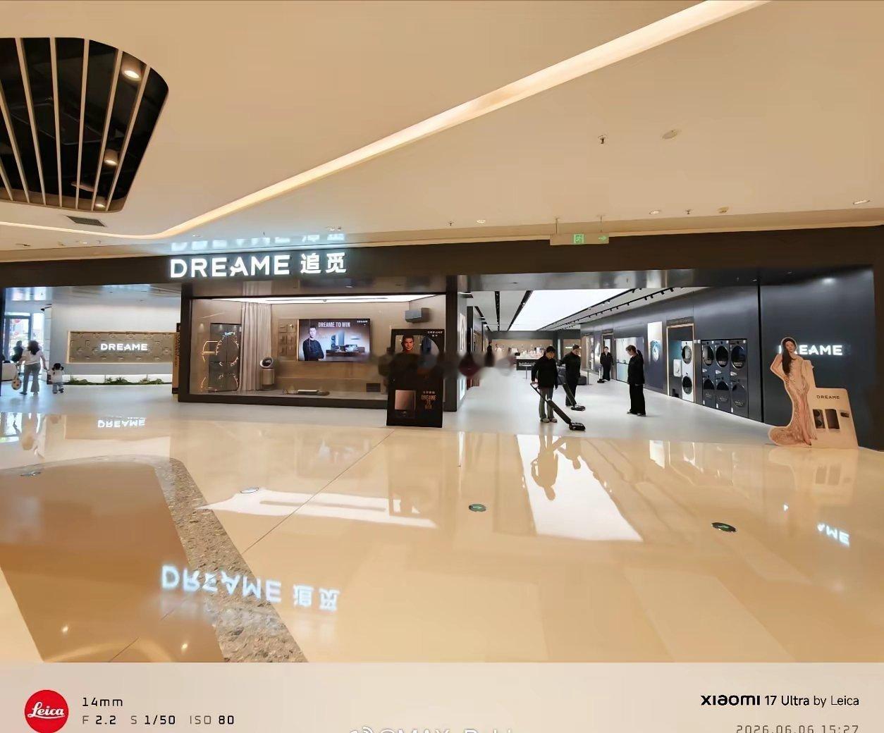 对追觅这家公司越来越看不懂了所以到底谁会买追觅电视