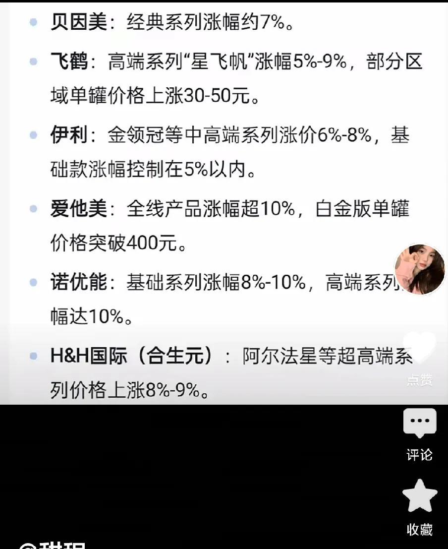 育儿补贴还没到手，商人们却做好了嫁衣育儿补贴政策刚出来，育儿家庭还没拿到真正的