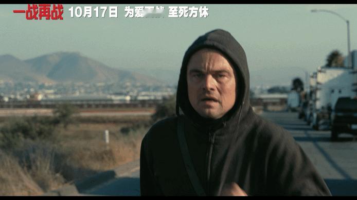 一战再战定档一战再战年度必看！莱昂纳多·迪卡普里奥主演，保罗·托马斯·安德森执导