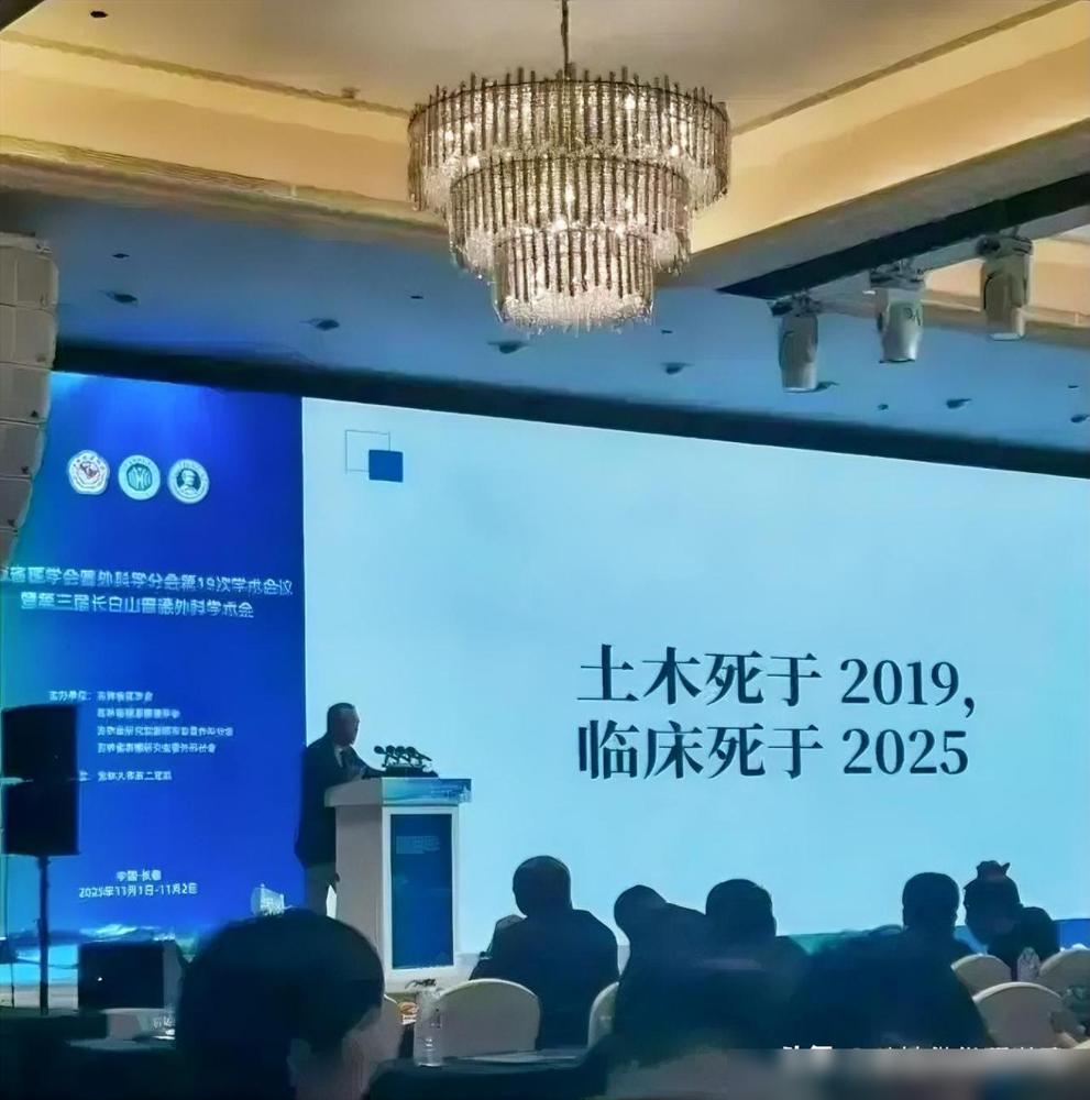建筑、土木工程高考分崩了，今年临床医学也崩了作为09届读临床的老阿姨，说句掏