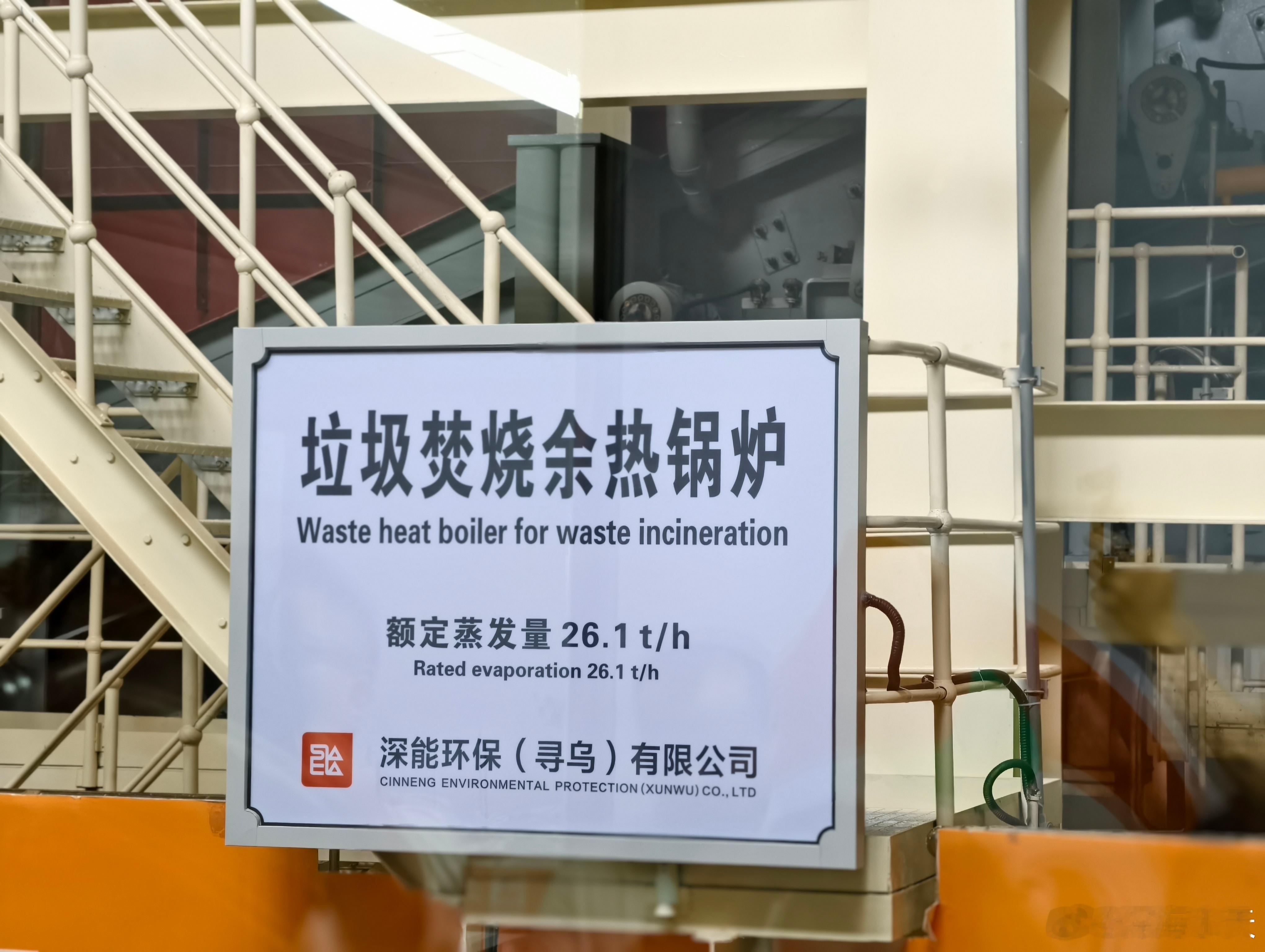 什么产能过剩？中国是在造福全人类！上个月新闻说深圳垃圾不够烧，把二十多年前的垃圾