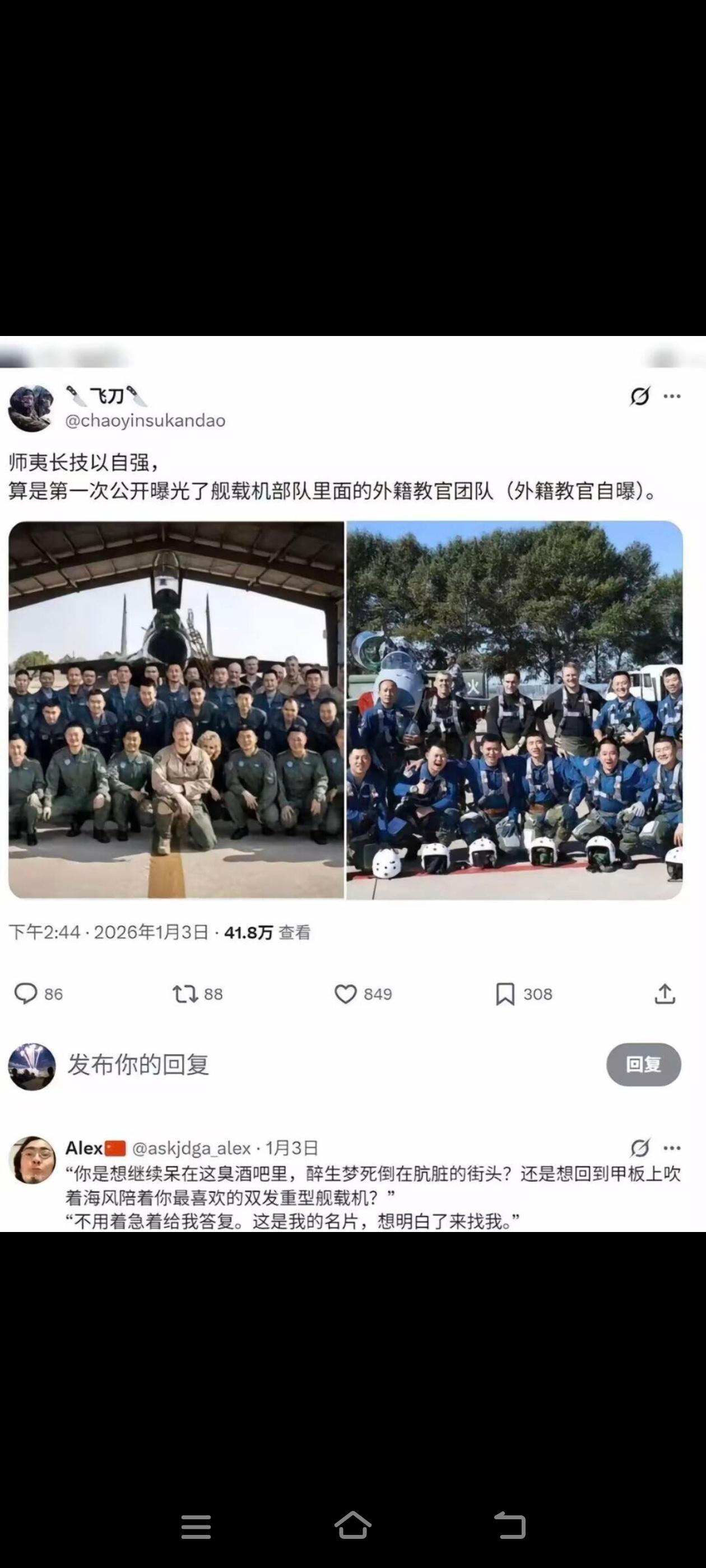 外国电影里那种经典桥段，主角因为某事丢了饭碗，在街头醉生梦死。某神秘机构突然找到