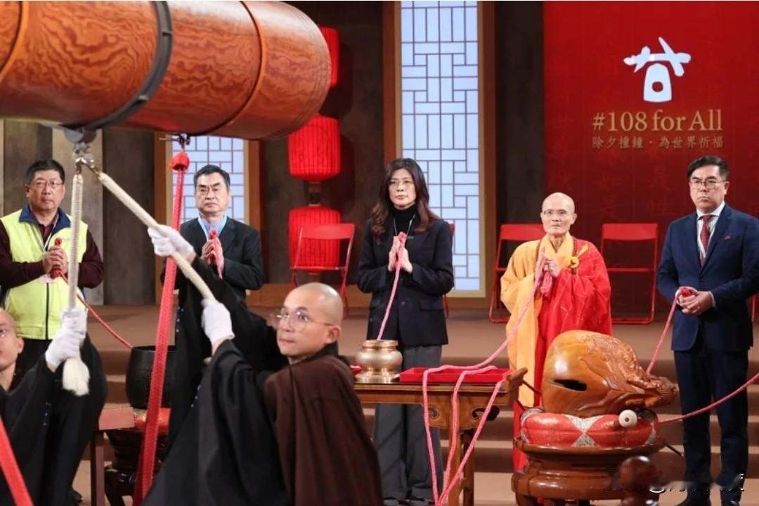 郑丽文除夕撞钟手中红绳剧烈抖动，引热议，“天选之人”占尽春节媒体版面，国民党解读