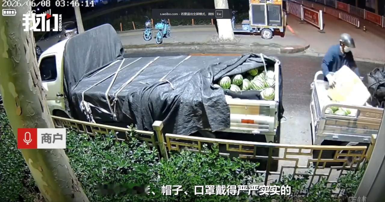 “必须严惩！”河北保定，一西瓜摊遭遇持刀盗窃，监控拍下了全过程：嫌疑人全副伪装，
