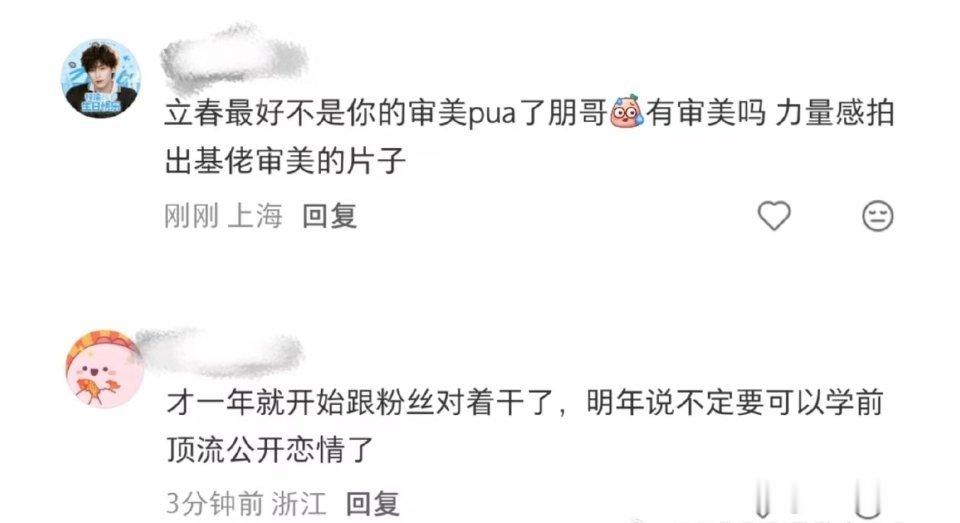 呀，明眼人