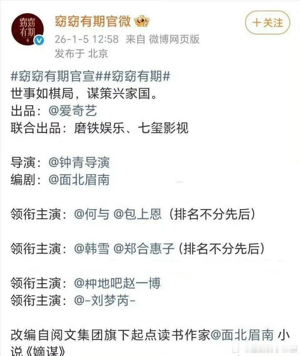 干脆一碗水端平，糊糊也都不想被压