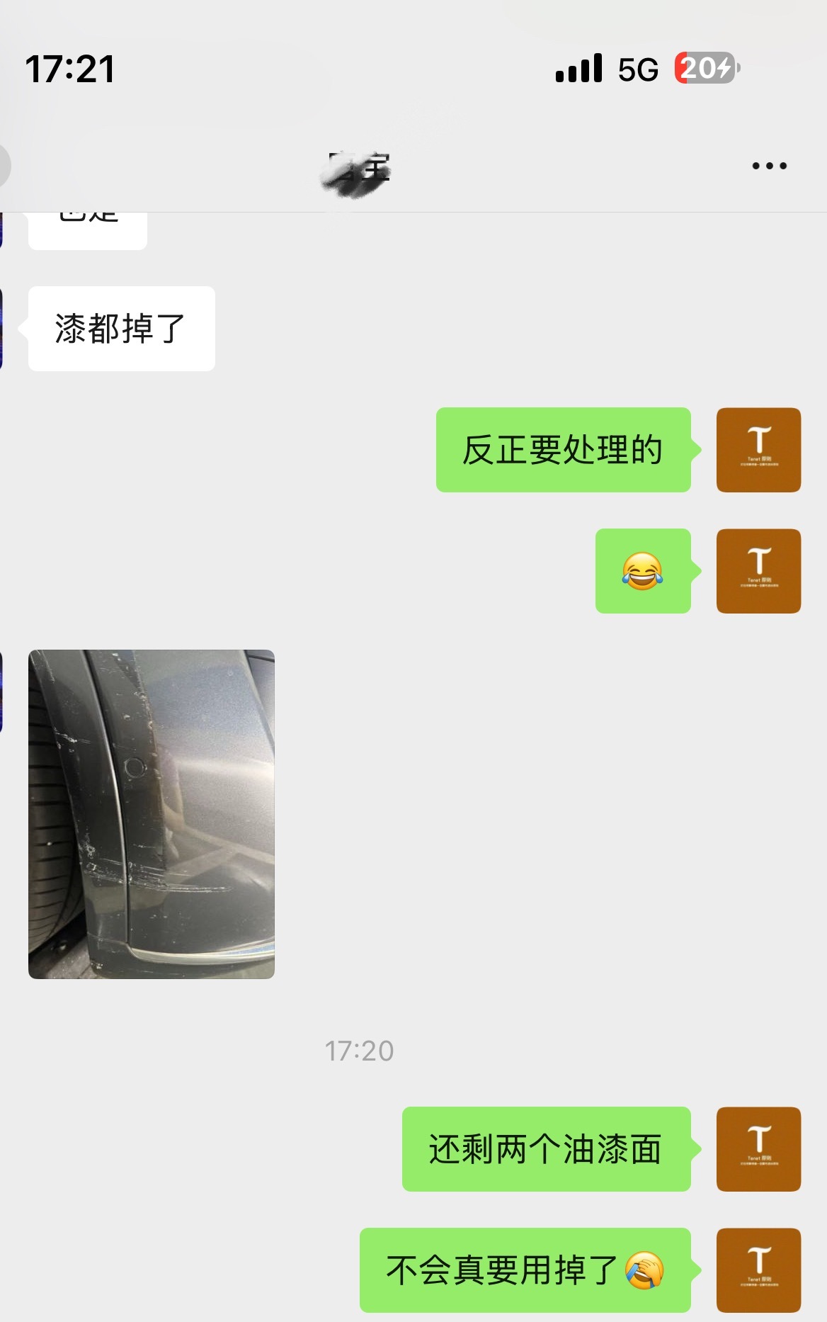 老婆孕期到生完娃有几个月没开车，昨天再次就刮柱子了。话说昨天问了下车商