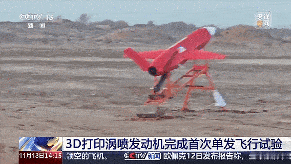 前不久央视报道了一款无人机，重量160公斤左右，跟伊朗的“小摩托”差不多。咱