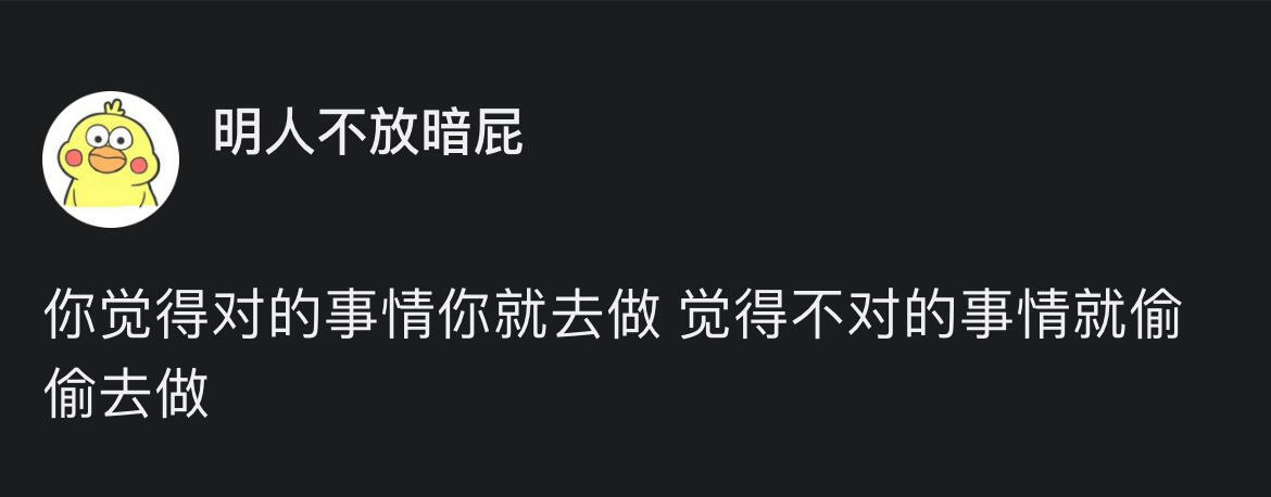 妈呀一句封神！这也太会写了吧！！！