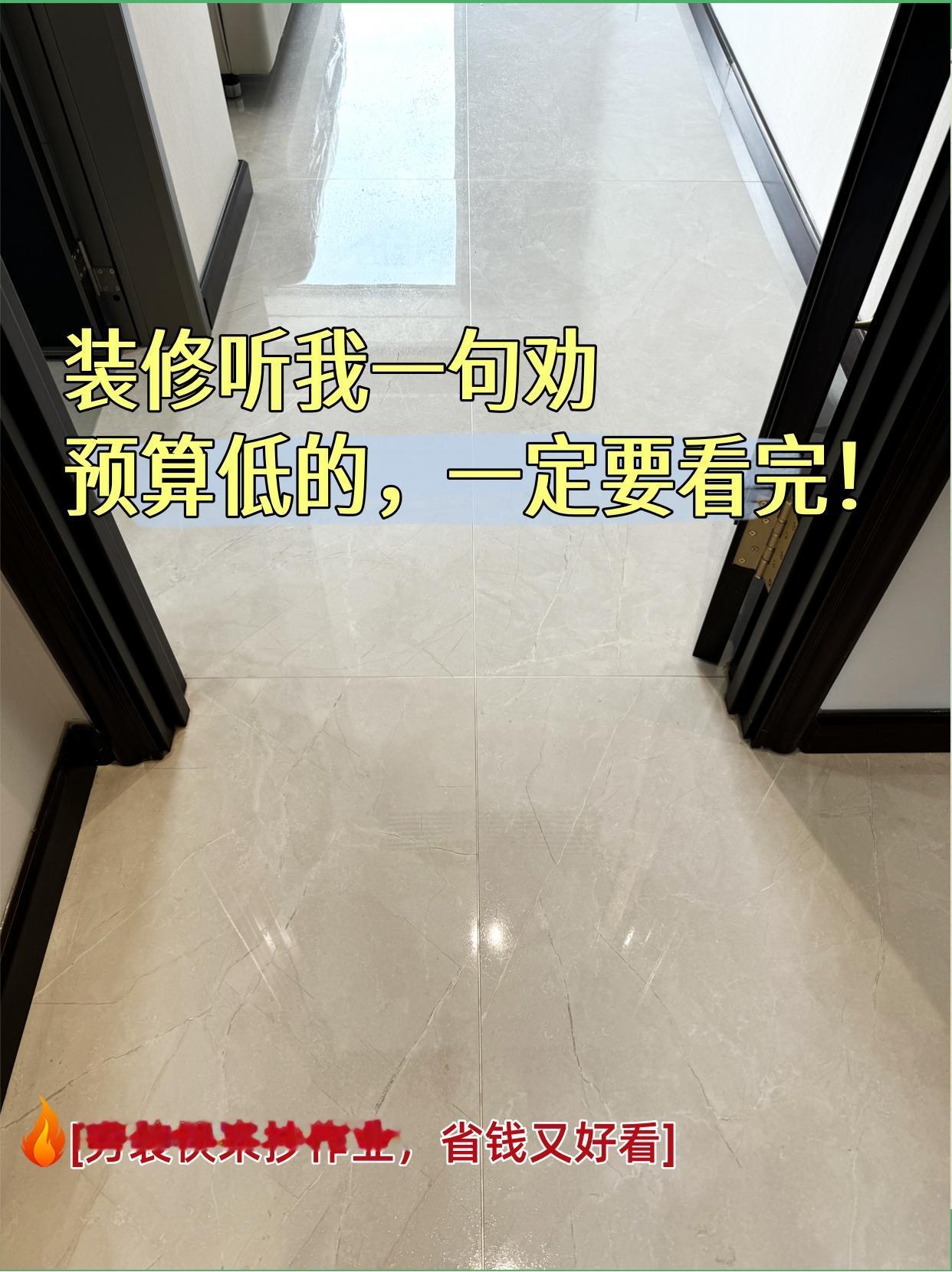 新家入住才1个月，楼下的邻居小妹，几乎每天都来敲我家门，有时候甚至一天两次。