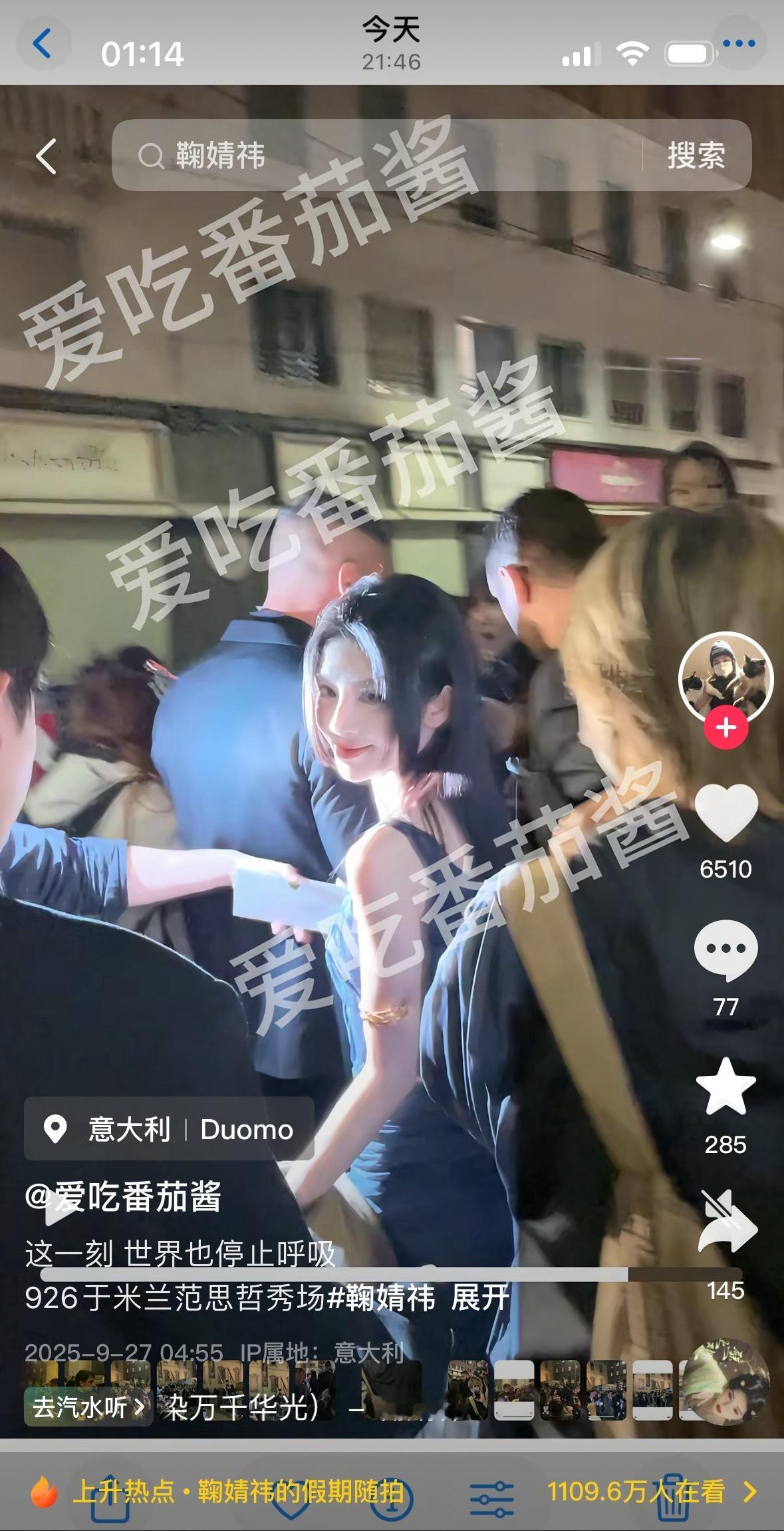 娇小的身材和漂亮得不像人类的脸蛋现在的鞠真的像精灵族….​​​