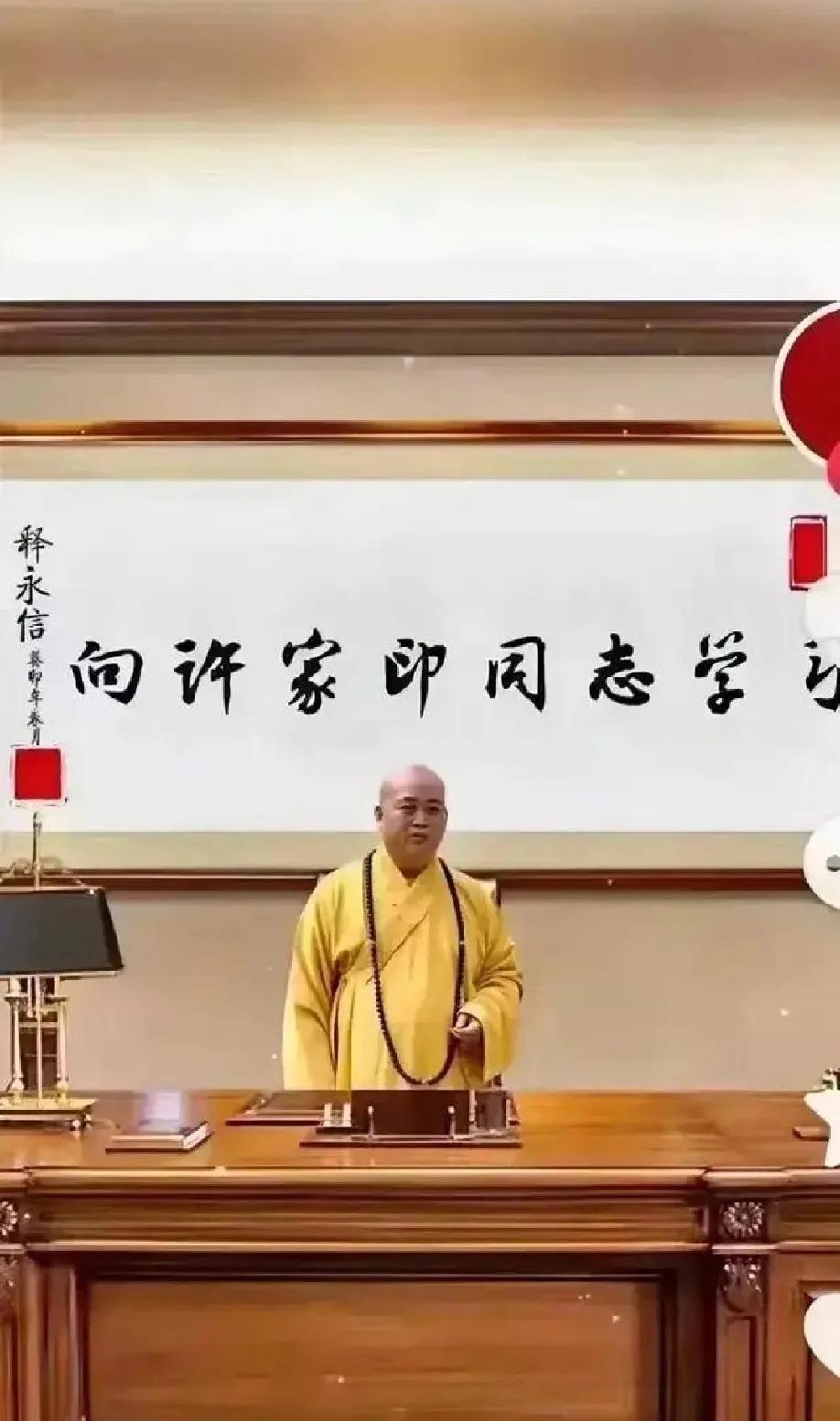 这也太炸裂了！网传少林寺方丈释永信被警方带走调查，《凤凰周刊》的记者打电话给少林