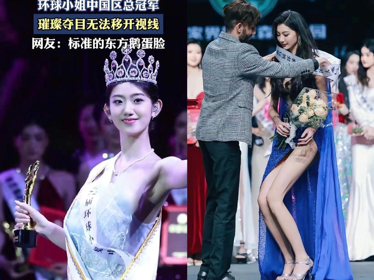 山东姑娘太给国人长脸！178cm环球小姐冠军还会弹古筝，这才是真女神谁懂啊