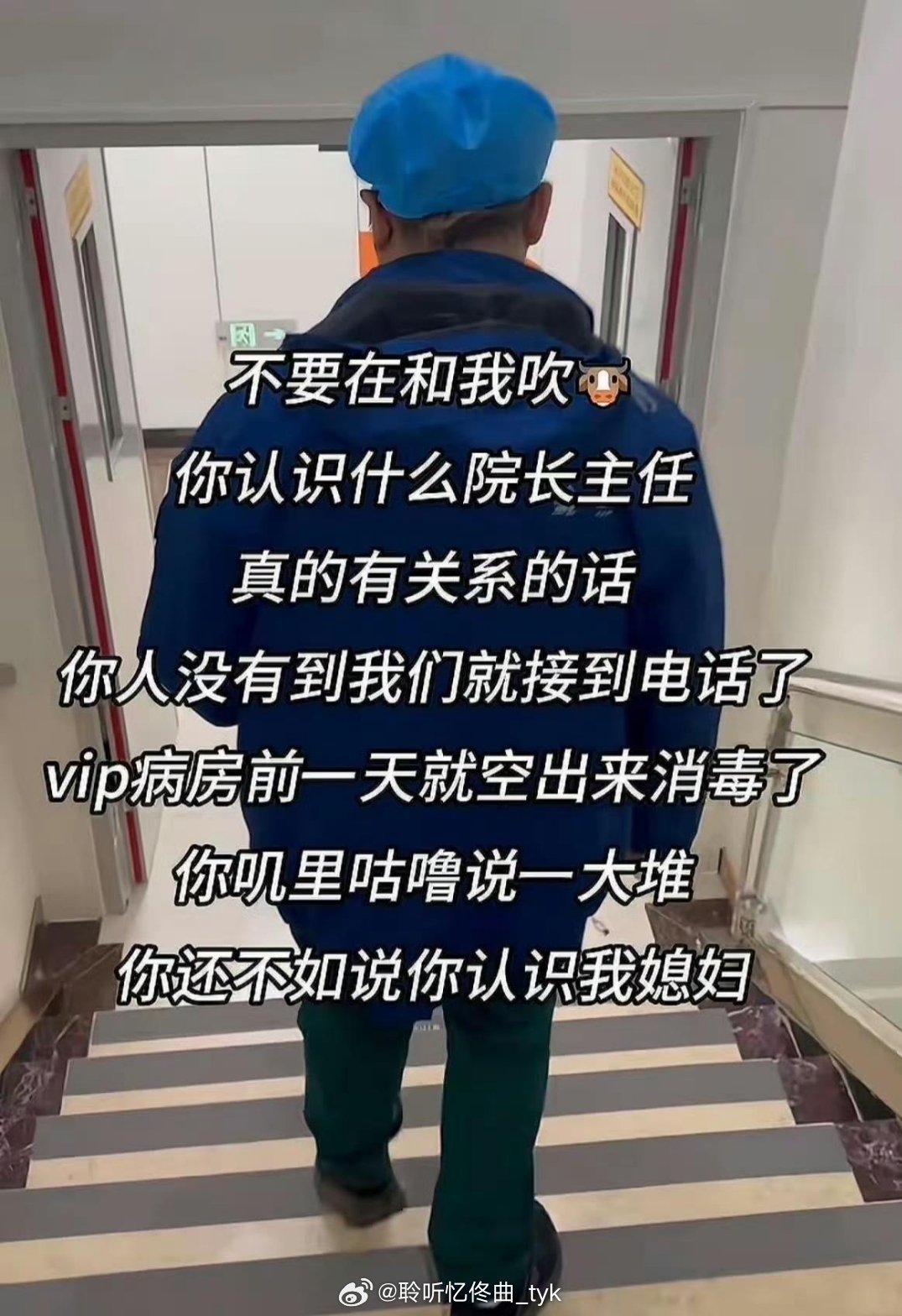 真正的人脉根本不需要强调！