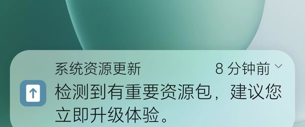 现在的荣耀手机就是耍流氓，一台手机连系统更新都没有关闭功能，难道是工程师能力问题