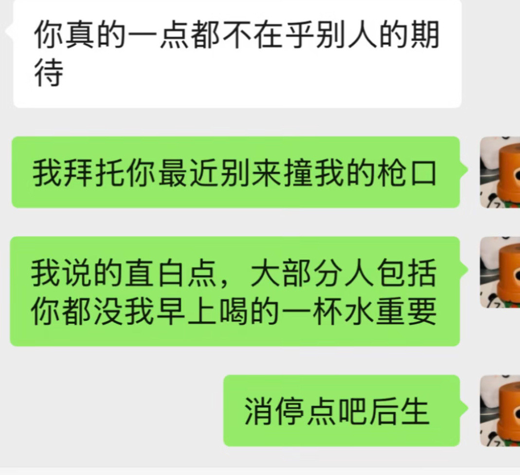 普通朋友之间真的没必要频繁联络