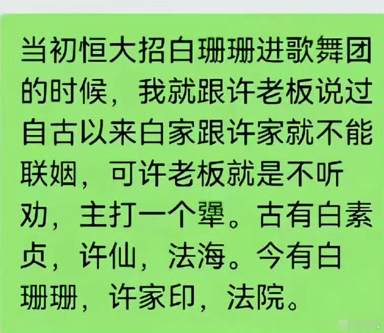 还有许忠义和白絮……