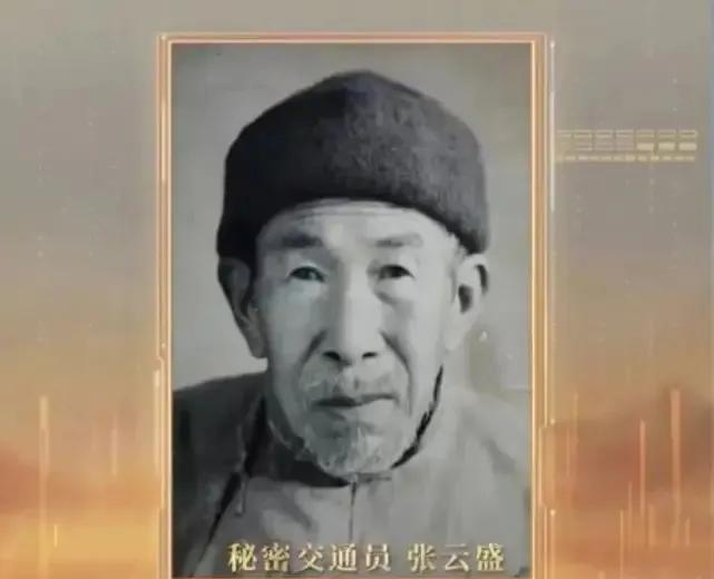 1943年，新四军交通员被俘，日军把他绑在铁凳上拷打。半夜，交通员突然睁眼，并磨