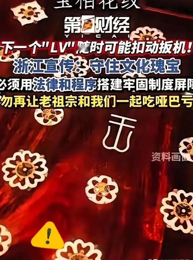 官媒这句话，说到人心坎里了LV那场关于“四叶草”的官司，茉莉奶白一审宣判后