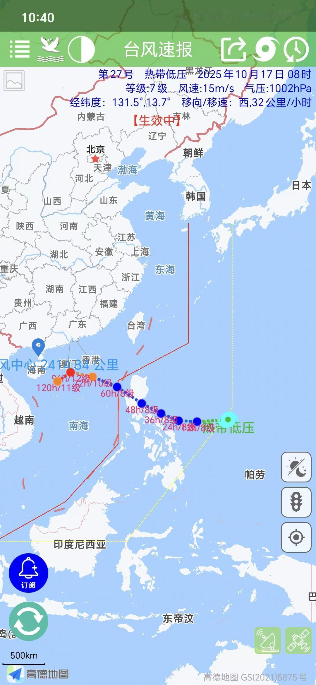 还好冷空气压住你，要不然就死硬硬了[捂脸哭][捂脸哭][捂脸哭]