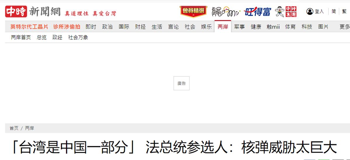 法国政坛炸锅了！74岁总统候选人梅朗雄5月8日公开摊牌，一句话震懵整个西方：想击