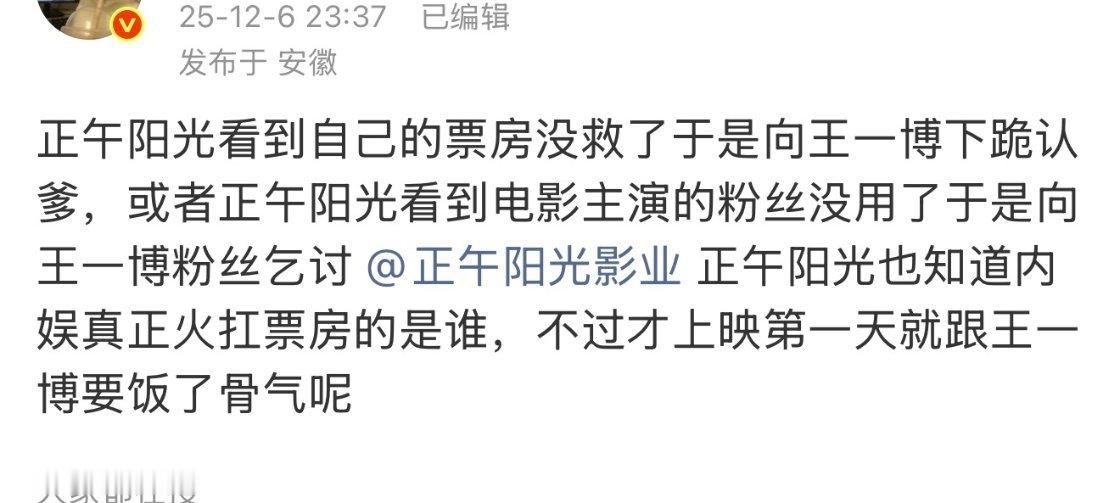 扑的这么厉害吗