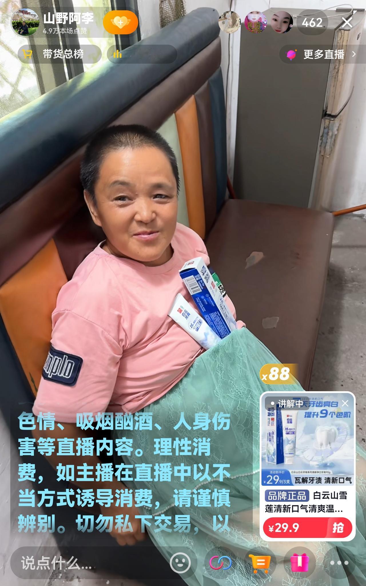 啤酒婵将牙膏揣在裙头，睡觉时还把牙膏放在肚子上，这般画面着实有失雅观。要知道这可
