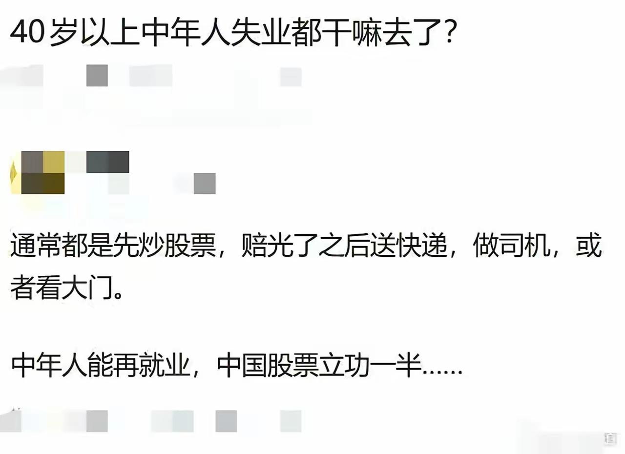 不上班的话，炒股已经是普通人能做的最好的生意了，不用日晒雨淋不用给人当孙子，在家