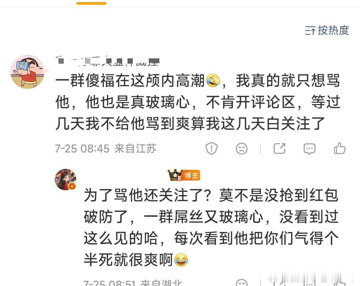 论气黑仔仔苏醒第一名
