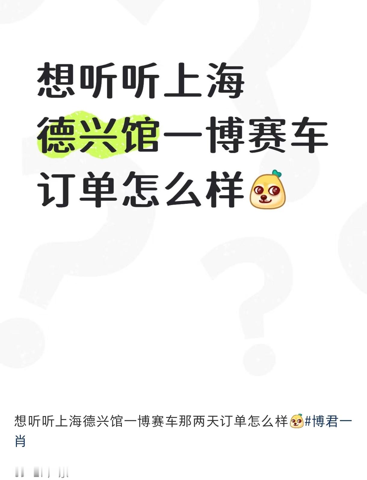 我怎么才看到这个哈哈哈哈哈哈哈哈哈“王一博粉丝也来集体打卡”[doge]​​​