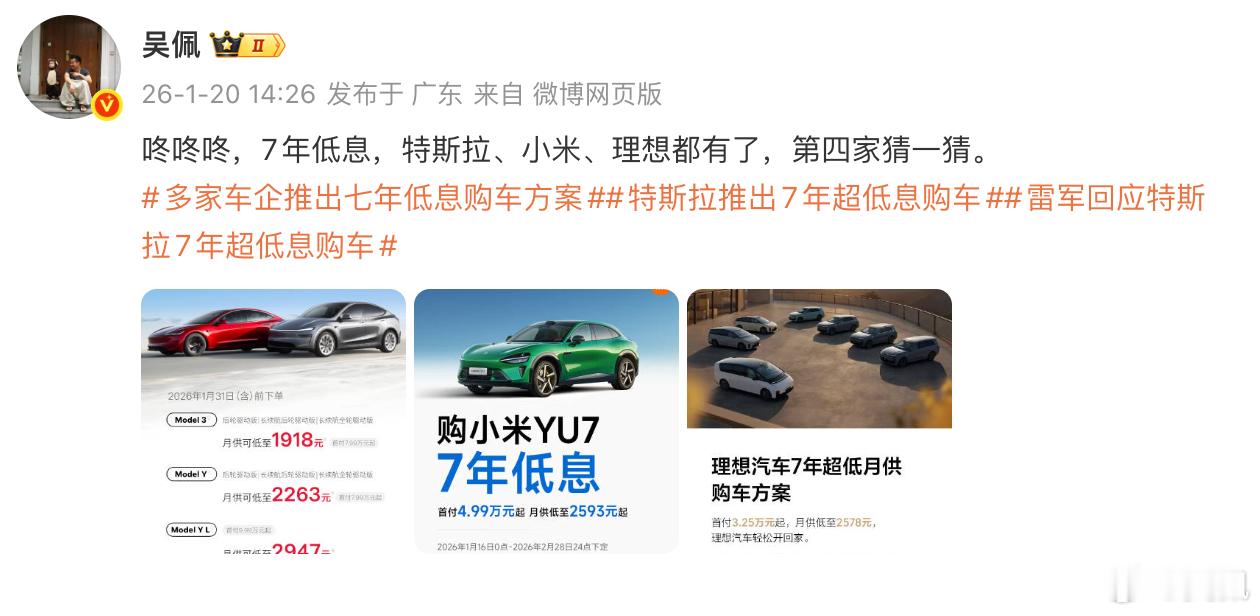 图二的答案是小鹏