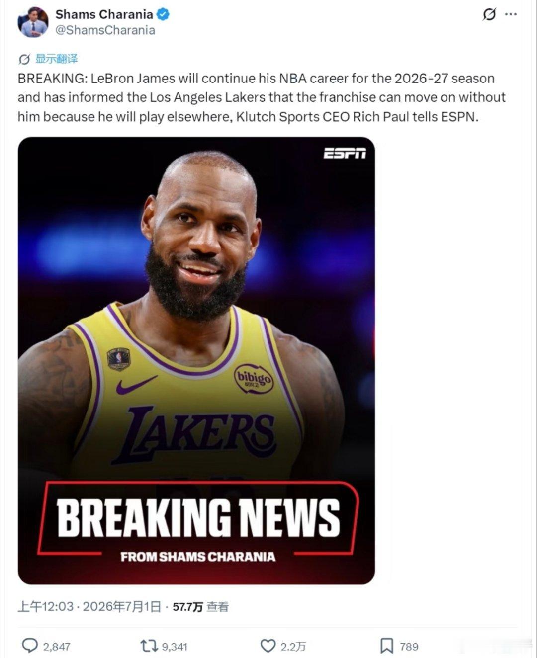 NBA总裁希望詹姆斯尽快决定结束了8年湖人生涯，到底去哪儿？如果落叶归根，去骑士