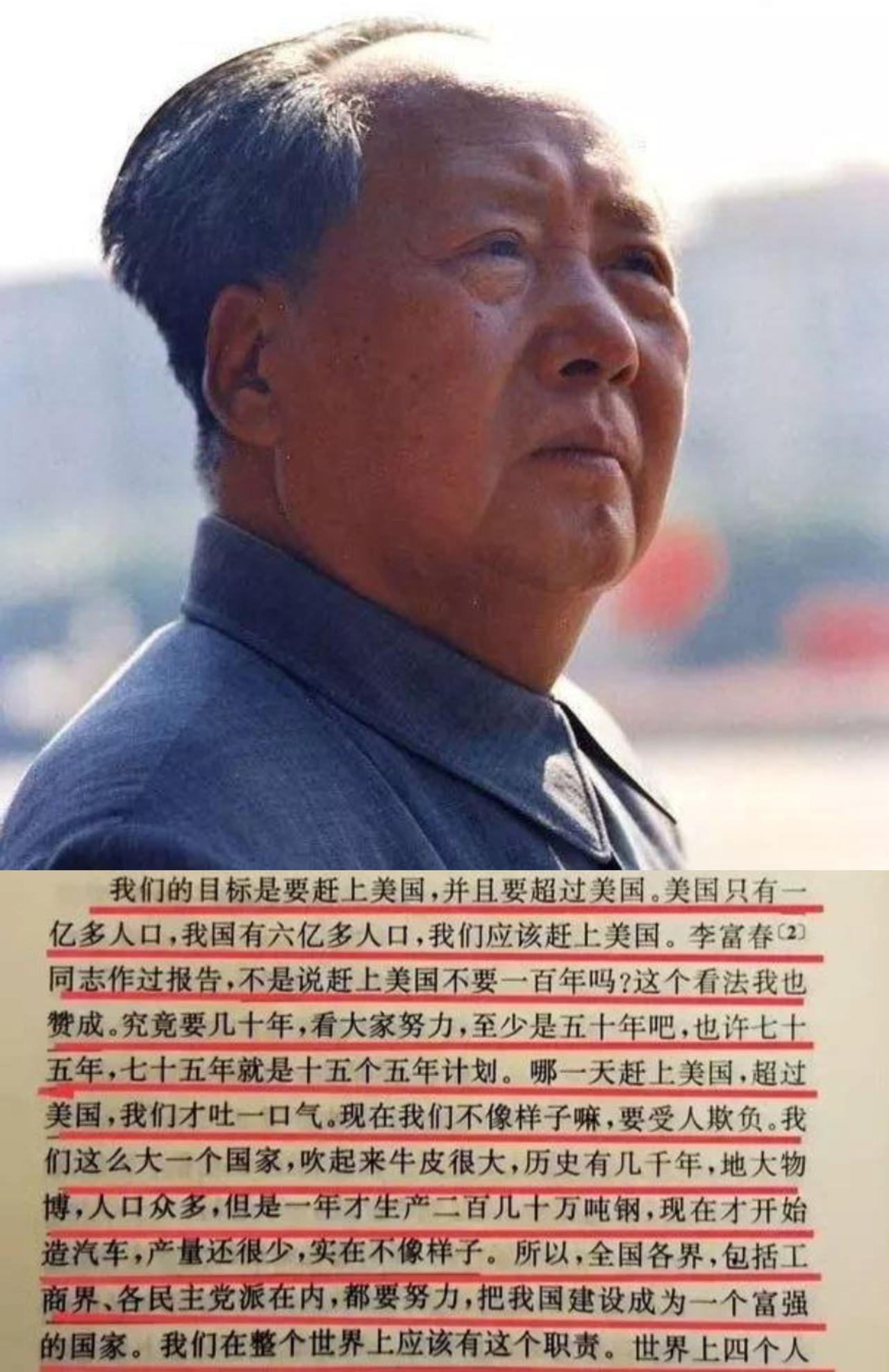 1955年，彼时的中国一穷二白、百废待兴，工业产值不足英国的十分之一，钢产量只有
