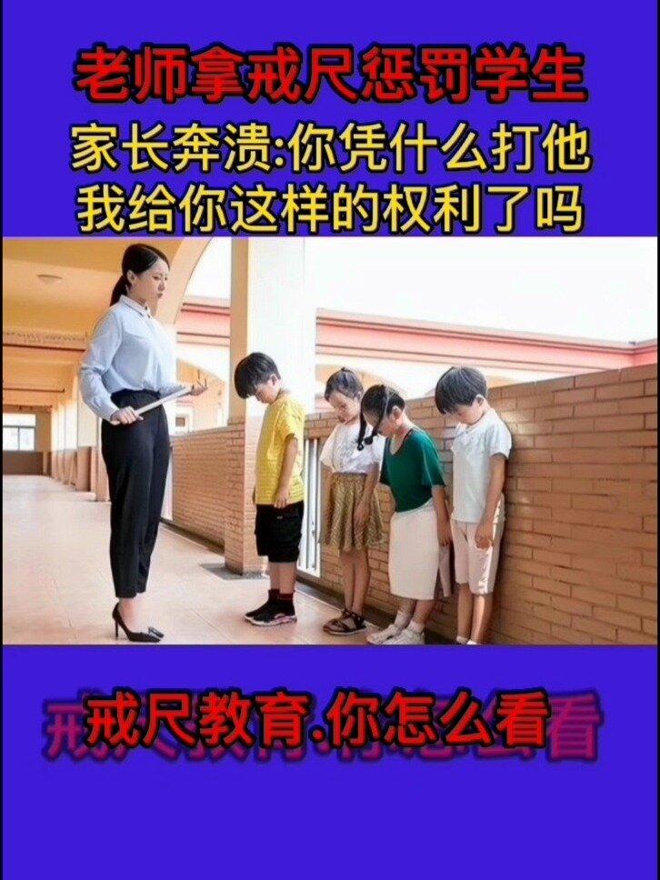 前天晚上，孩子问我：“上课被老师提问，回答错误，可以坐下吗？”我说：“我们上