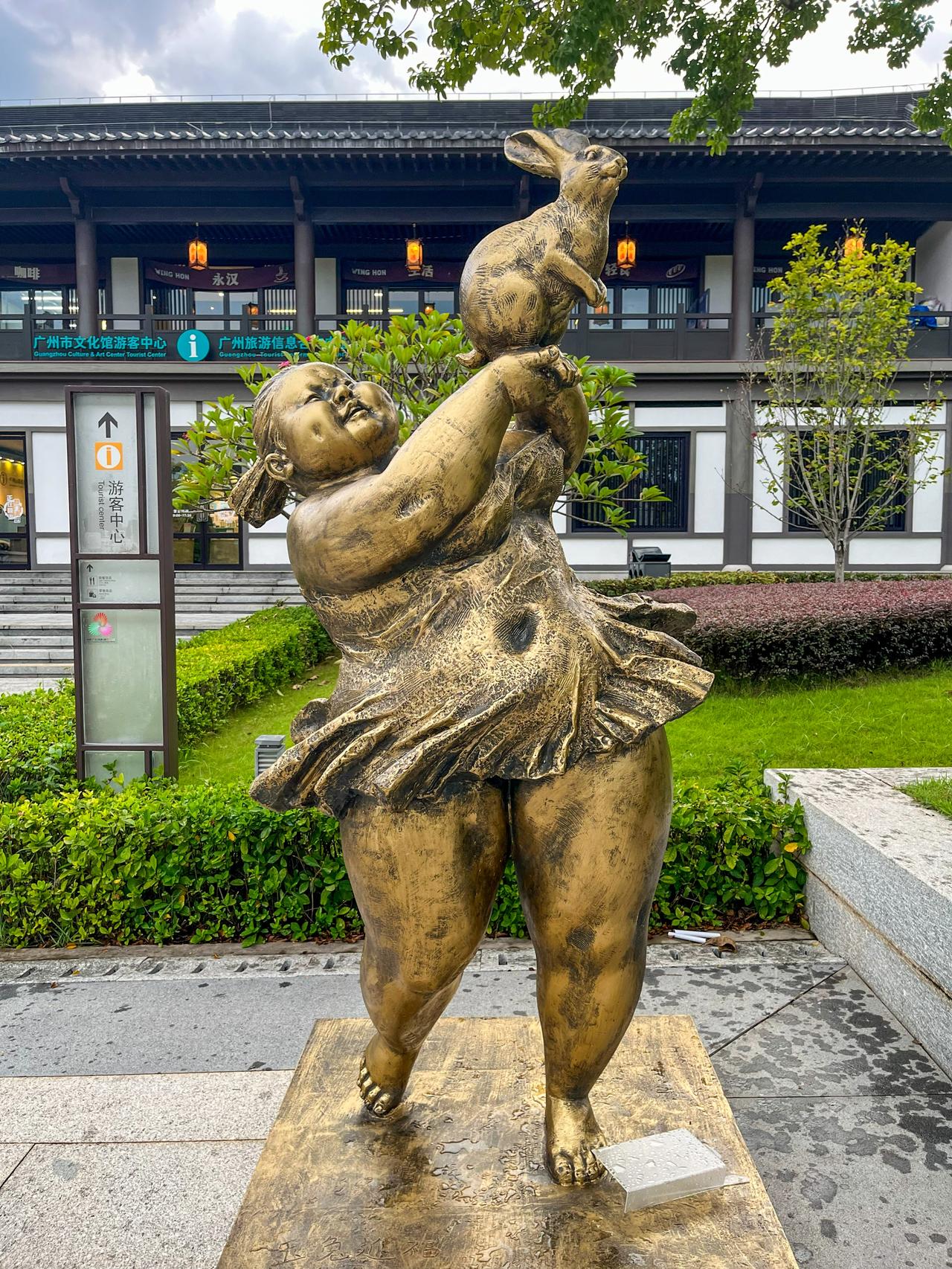 广州肥女雕塑争议很大，为何还成为新文化馆的门面艺术？本土顶尖艺术IP：创作