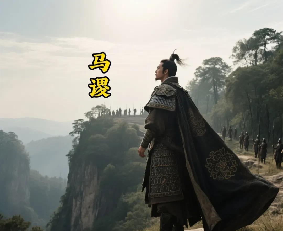 马谡当道扎营真能挡住曹军吗？我觉得不能，不是诸葛亮的方法不行，是他用的人不行！