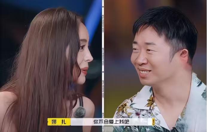 杨迪和古力娜扎玩对视游戏，古力娜扎笑了：“我忍不住，你长得太可爱了。”杨