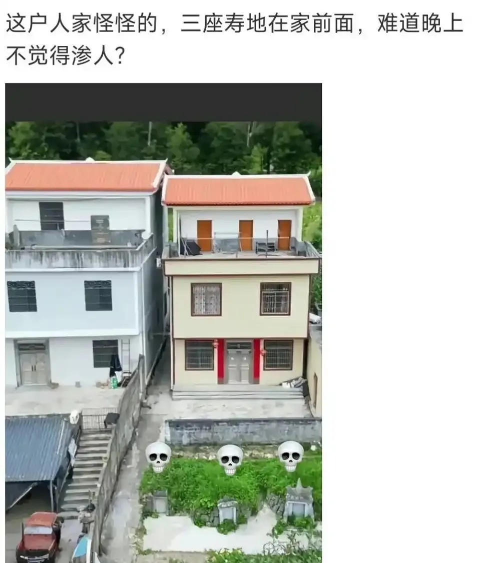 住在这里，晚上不害怕吗？