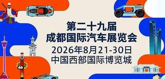 周末挤着去逛了2026届的现场，场馆里人多到连过道都得侧着身走，热门展台前围得里