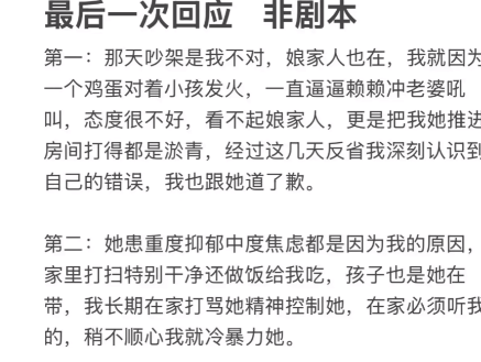 “电视剧都不敢这么演！”8月2日，广东，一男子因为不满妻子的侄子吃掉了他的鸡蛋，