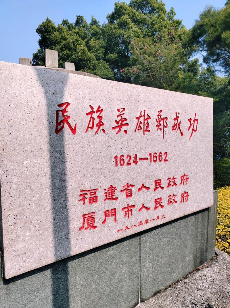 郑成功是中国英雄，为何被日本人推崇？你看看他的母亲和弟弟是谁 郑成功收复台湾