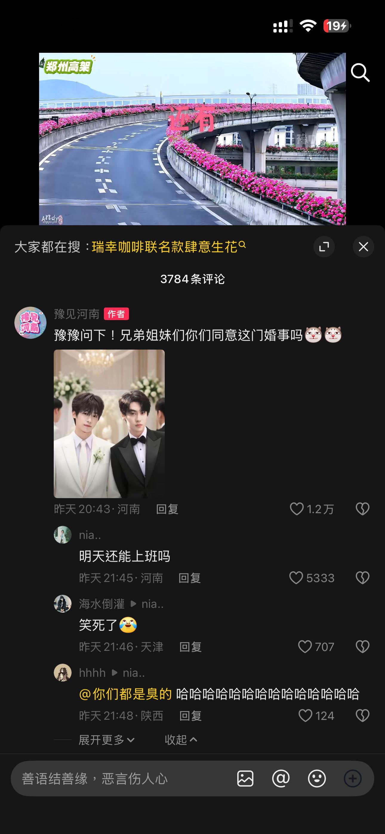 豫见河南啊啊啊啊啊啊啊你在干嘛啊啊啊啊啊啊​​​