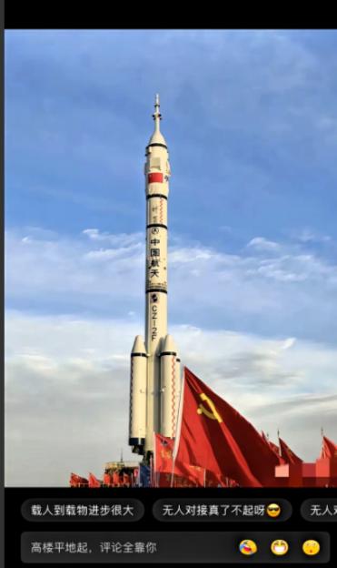 中国仅仅用了20天就完成了一次壮举，神舟二十二号飞船发射成功，估计直接惊呆了美国