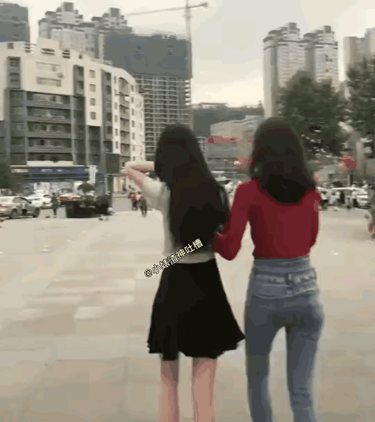 上一秒还是好闺蜜，下一秒，“不要说你认识我。”