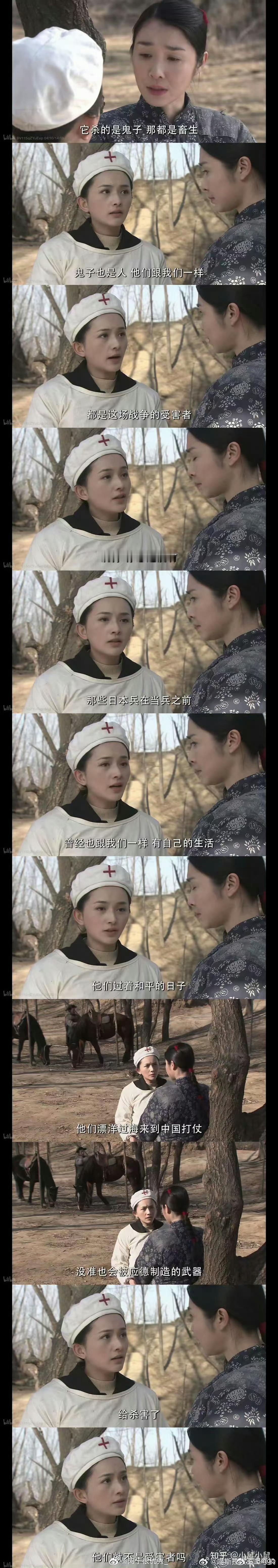 什么逆天台词逆天剧