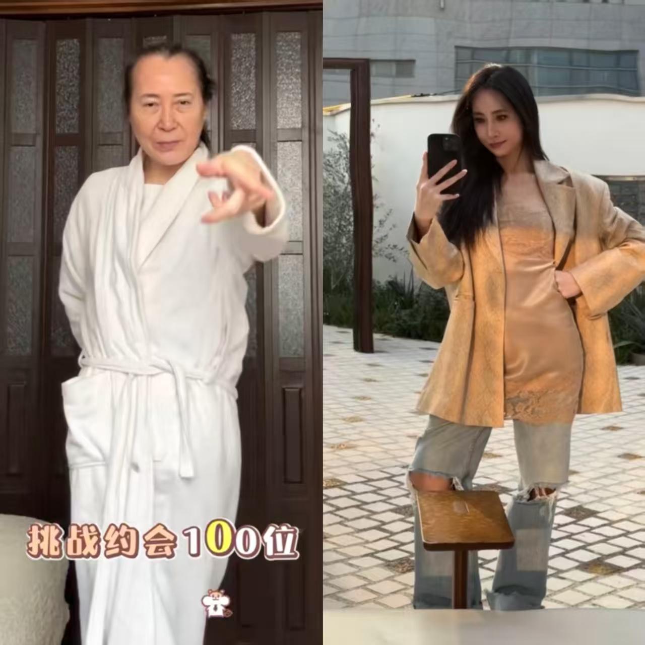 谁敢信这是同一个人？抖上有位女博士，头发花白看年龄至少有50岁了。她要挑战约会1