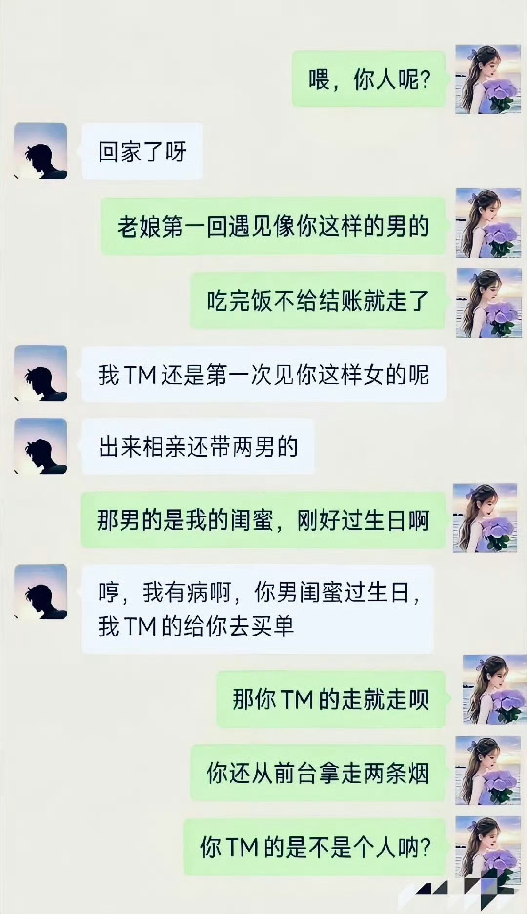 棋逢对手，中门对狙
