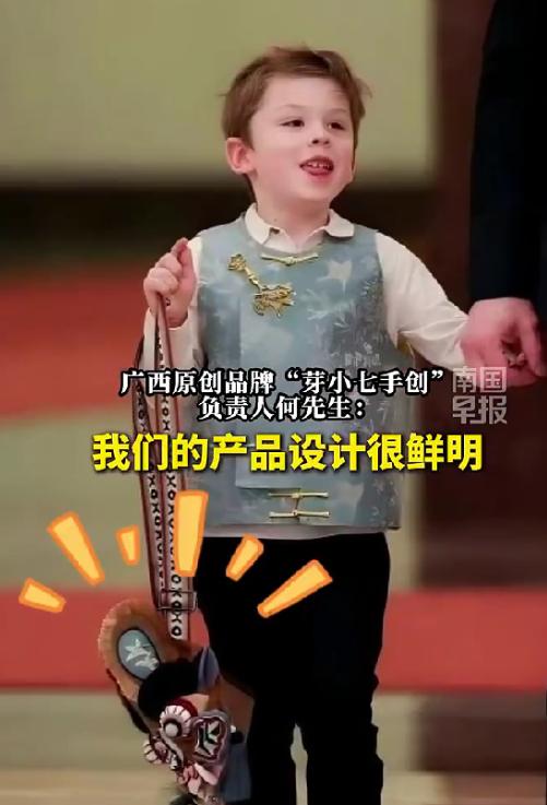 谁能料到？全球首富马斯克随手给儿子买的小包，竟成了广西大山300多位绣娘的“救命